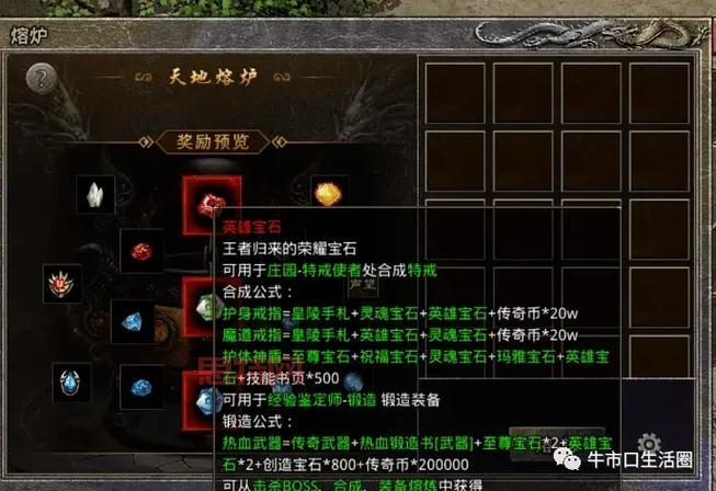 1.85虎威传奇什么职业厉害？强势职业推荐！