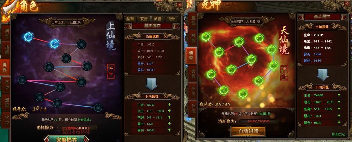 贪玩传奇世界怎么赚钱？平民玩家赚钱攻略！