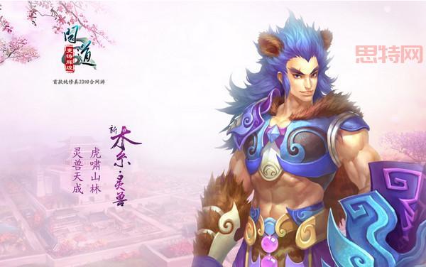 水浒无双什么职业厉害？平民玩家选对职业不吃亏！