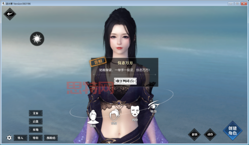 水浒无双什么职业厉害?平民玩家选对职业不吃亏!