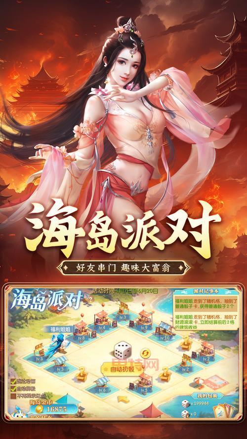 征途2外挂免费下载？小心这些陷阱和风险！