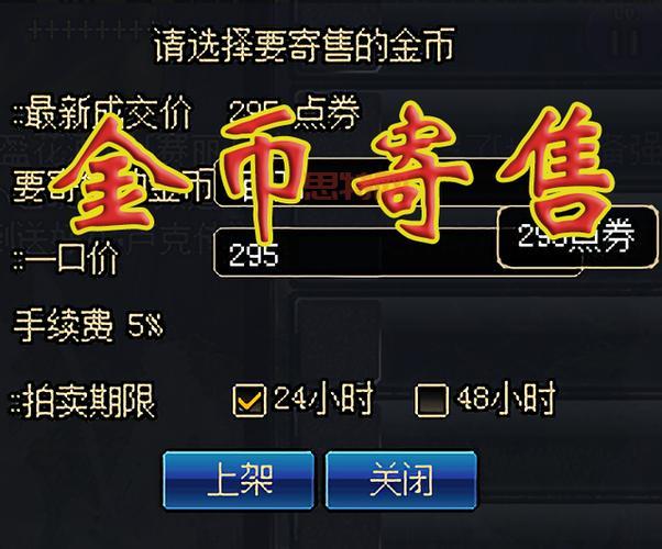 dnf河北一区金币比例如何？最新物价详细介绍！