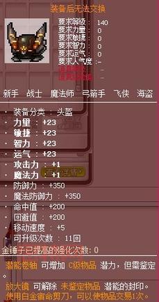 无忧冒险岛论坛哪家好?资深玩家推荐的平台!