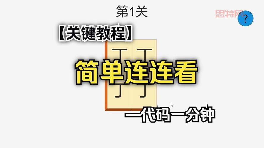 公式编辑器6.0下载安装教程，简单几步搞定！