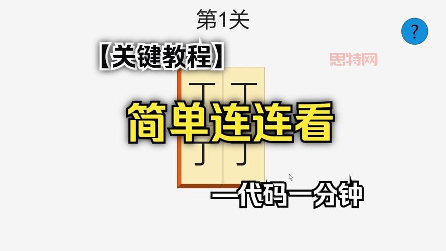 公式编辑器6.0下载安装教程，简单几步搞定！