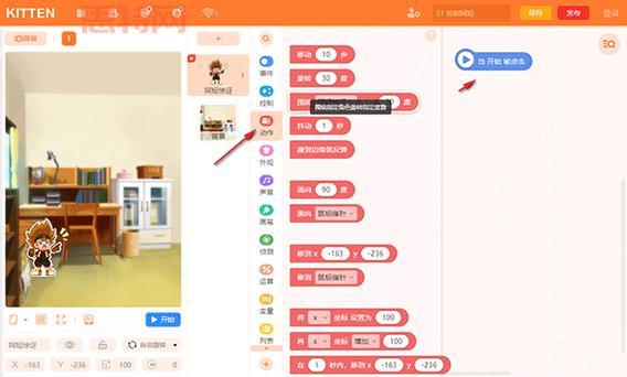 公式编辑器6.0下载安装教程，简单几步搞定！