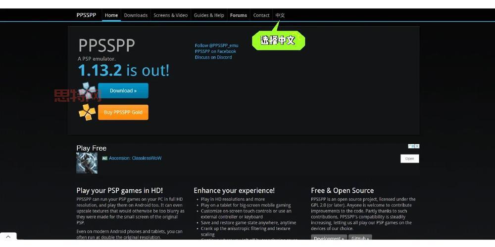 psp怎么下载ps游戏？最简单下载     分享！