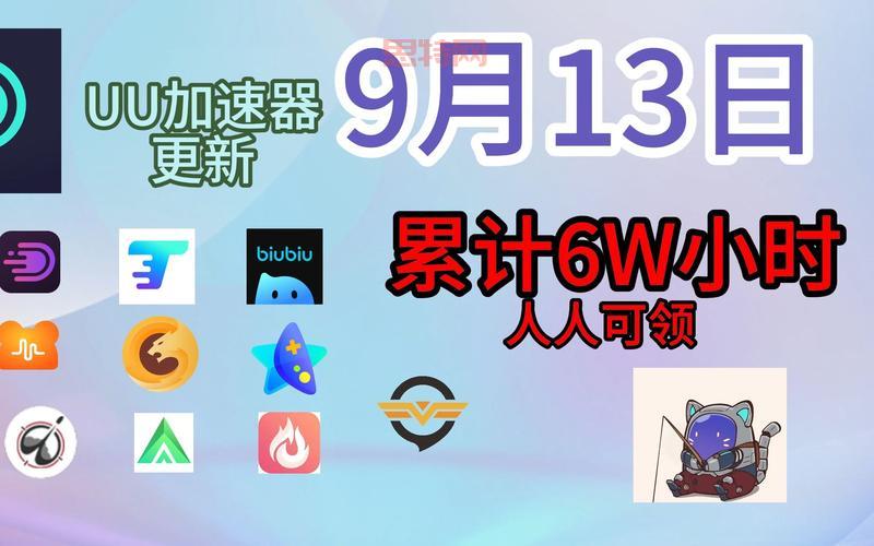 国际网游加速器有用吗?亲测有效让你游戏不再卡顿!