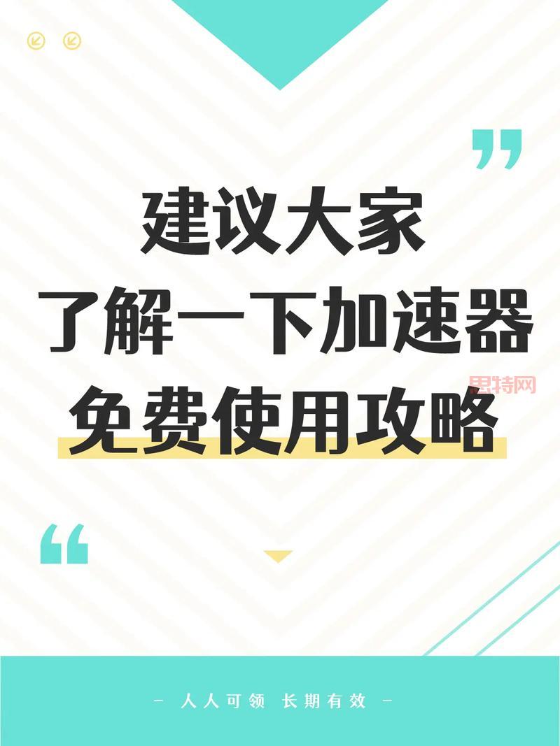 国际网游加速器有用吗?亲测有效让你游戏不再卡顿!