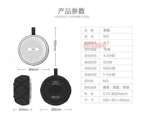 3c5.49好用吗?这几个优势和缺点你必须知道!