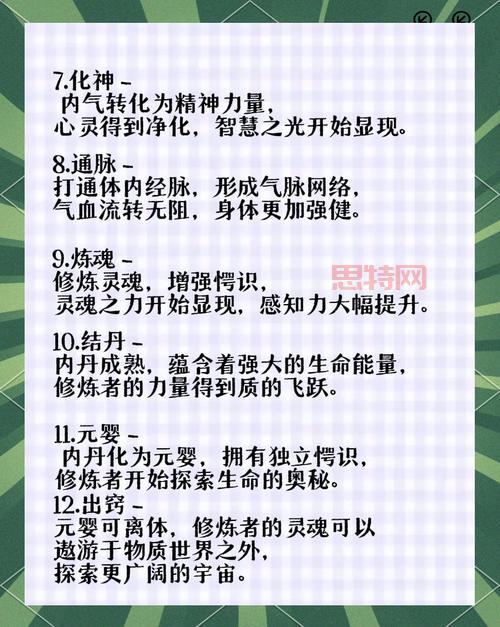 神仙道仙令怎么刷更快?这些技巧助你领先一步!