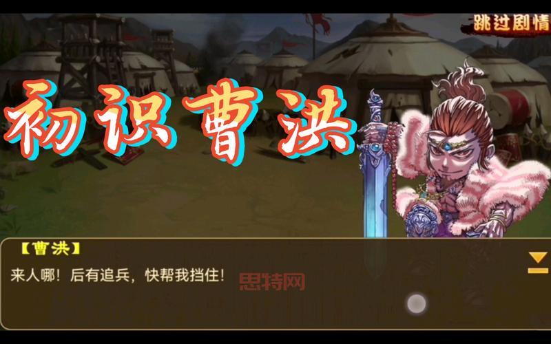 三国杀曹洪怎么玩？新手必看超详细的攻略！