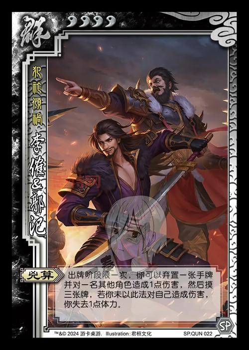 三国杀曹洪怎么玩？新手必看超详细的攻略！