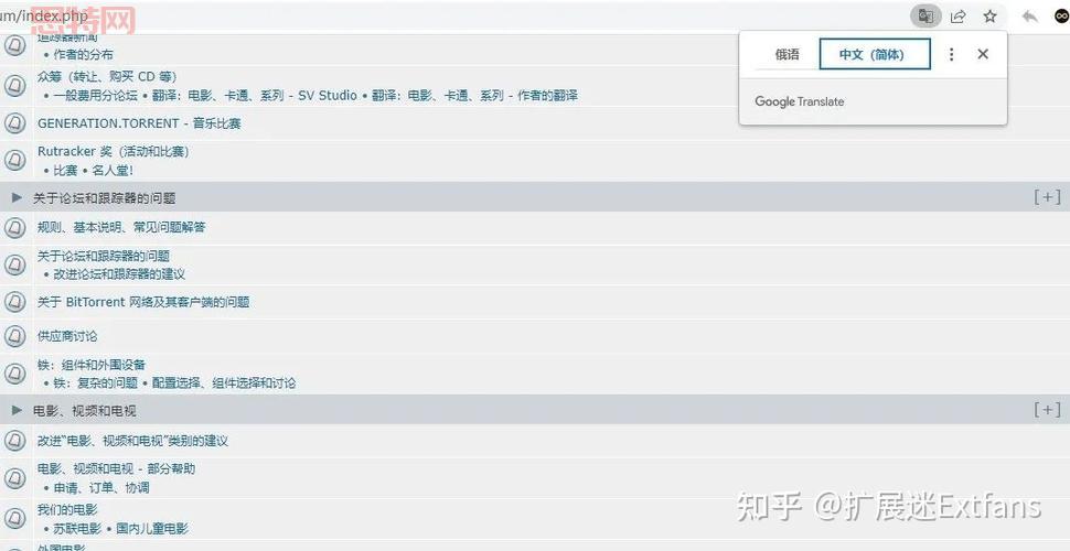 RUTRACKER黑屏怎么办？简单几步教你快速解决！
