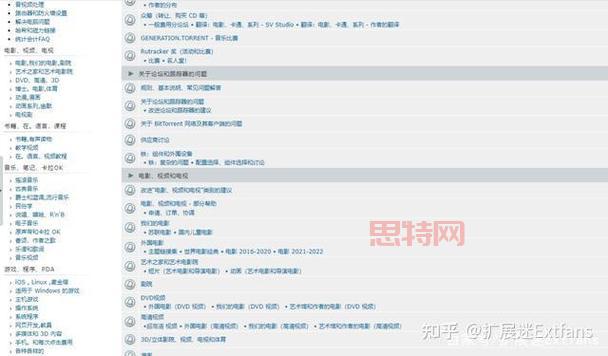 RUTRACKER黑屏怎么办？简单几步教你快速解决！