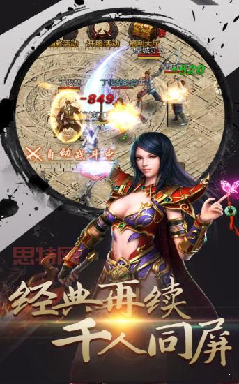 1.85炎龙元素哪个版本好玩?看看这个推荐!