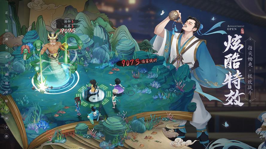 仙剑传奇录破解版怎么下载？手把手教你免费玩！