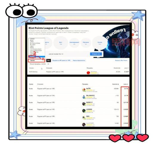 lol部落怎么充值划算?省钱攻略看这里!