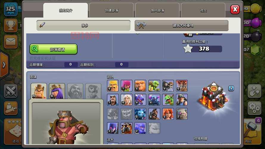 lol部落怎么充值划算?省钱攻略看这里!