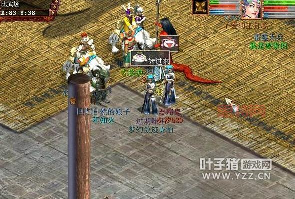 大话西游装备哪里爆率高？老玩家带你轻松获取！