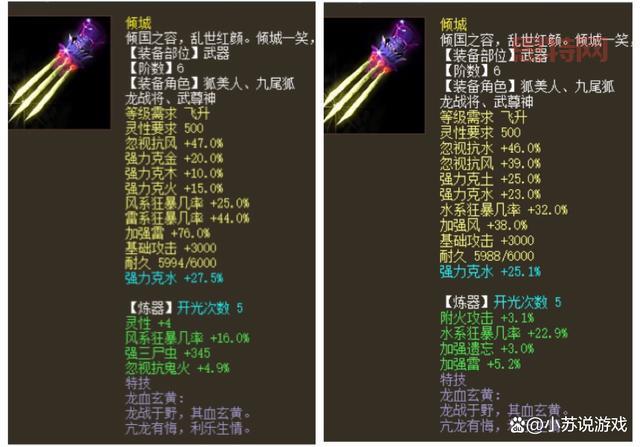 大话西游装备哪里爆率高？老玩家带你轻松获取！