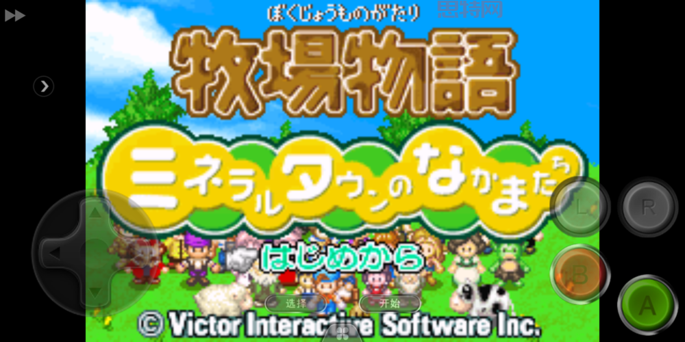 gba农场物语怎么玩?超详细图文攻略看这里!