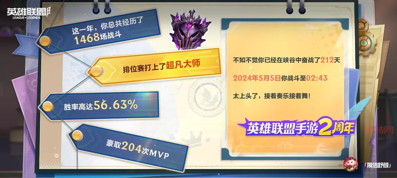 想玩LOL手游？快来英雄联盟正版手游官网看看！