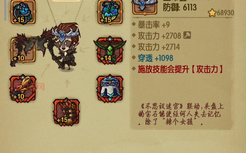 贪婪洞窟h5怎么删除角色？新手一看就会的教程！