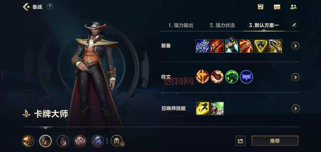 lol教学视频哪个好?大神推荐的都在这!