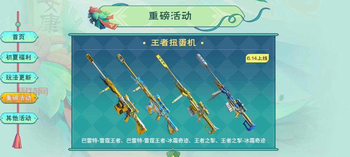 cf国庆活动攻略大全，新手也能轻松玩转活动！