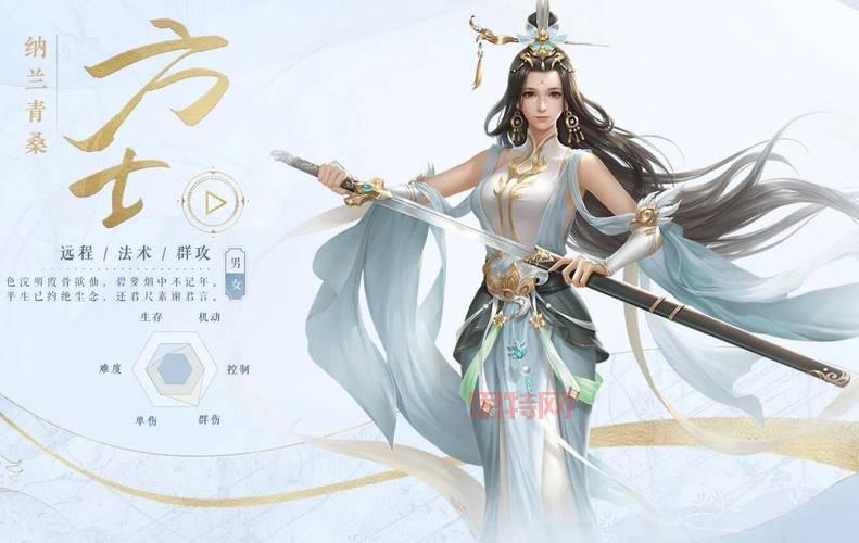 倩女幽魂职业分析哪个好？老玩家教你选职业！