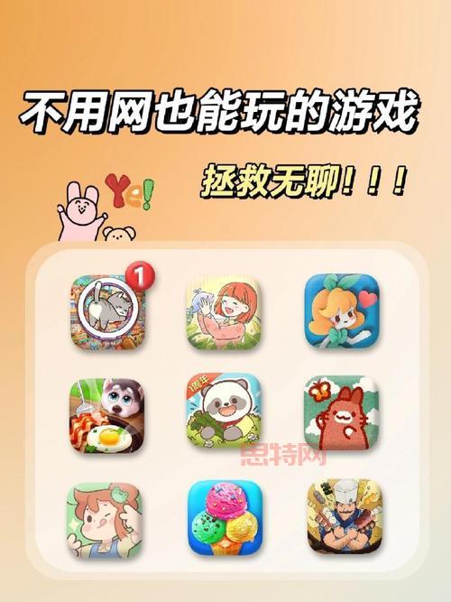 2012最新     游戏都有啥？这几款超好玩！