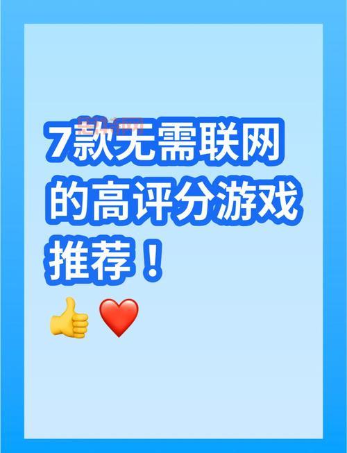 2012最新     游戏都有啥？这几款超好玩！