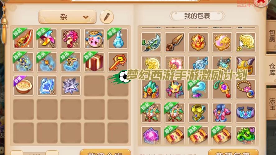 梦幻西游fb怎么玩？新手必看攻略分享给你！