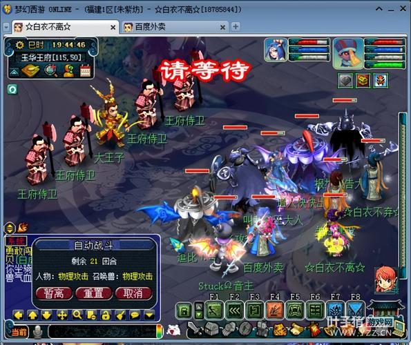 梦幻西游fb怎么玩?新手必看攻略分享给你!