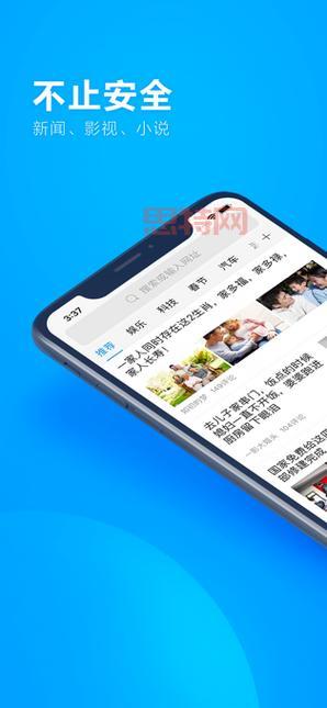 2016年浏览器下载排行榜,看看你用的排第几?