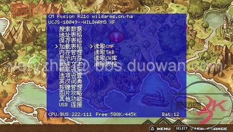 psp恶魔城月下金手指，无限血量想死都难！