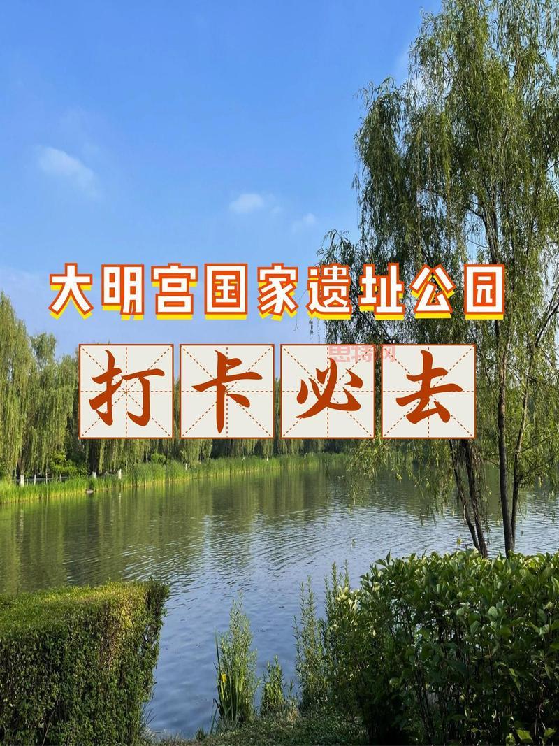 10人大明宫攻略来了！这几个要点要牢记！