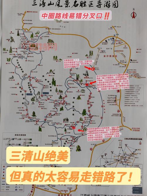 仙剑3九顶山怎么走？新手必看超详细路线攻略！