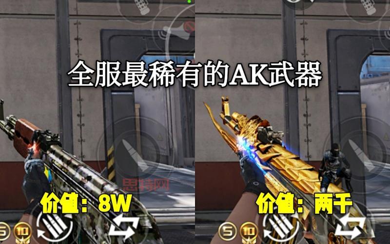 cf黑锋ak怎么用更好？大神教你这把枪怎么玩！