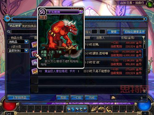 dnf三国卡片怎么获得？这几种     帮你快速收集！