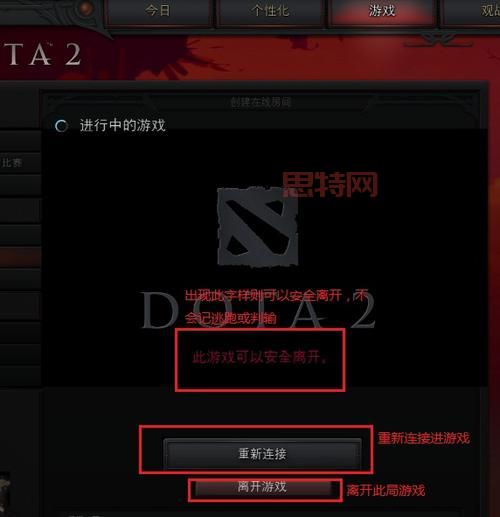 dota新手攻略来了！老玩家手把手教你入门！