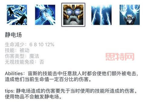 dota新手攻略来了!老玩家手把手教你入门!