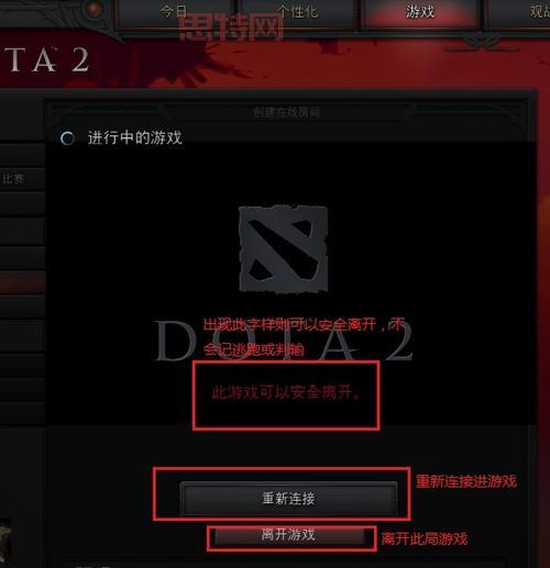 dota新手攻略来了!老玩家手把手教你入门!