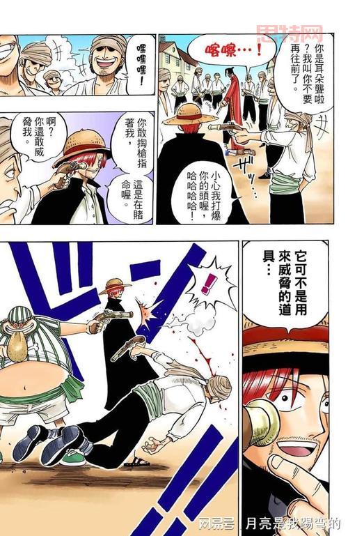 海贼王冒险的黎明怎么玩？新手入门少走弯路！