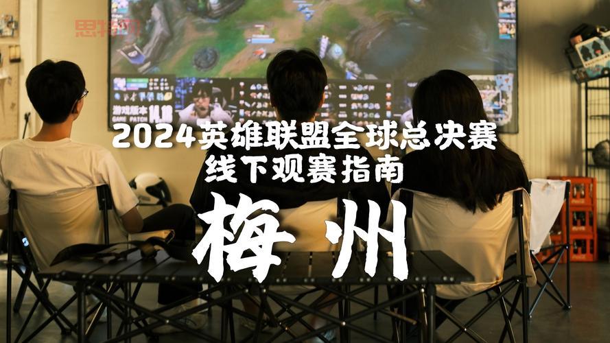 2018英雄联盟拜年秀在哪看?完整版视频回顾!