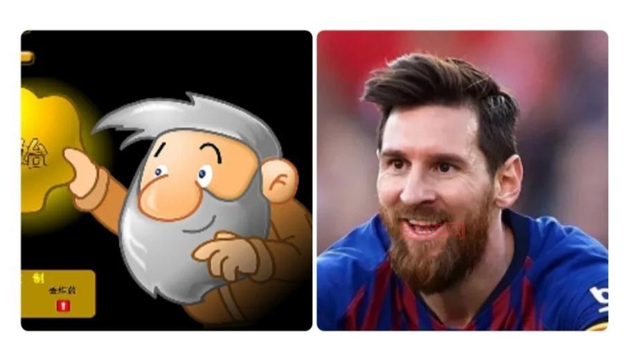 游戏黄金矿工VS足球梅西，不同领域的王者对比！