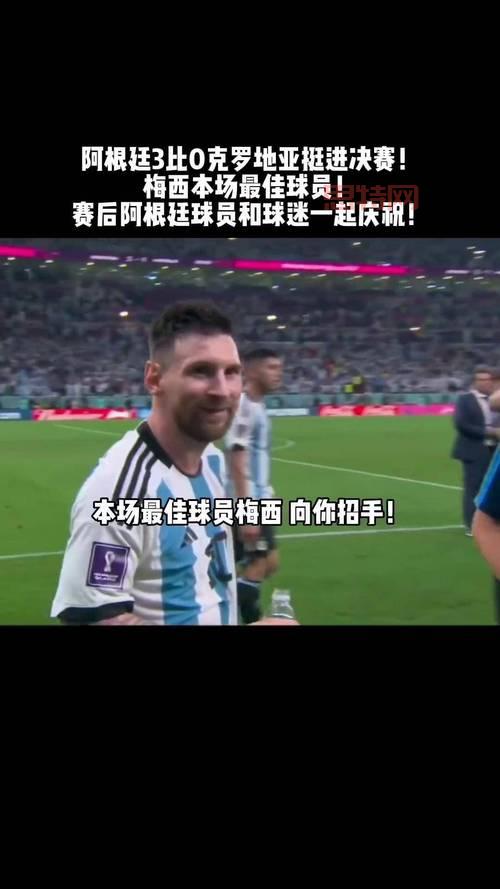 游戏黄金矿工VS足球梅西，不同领域的王者对比！