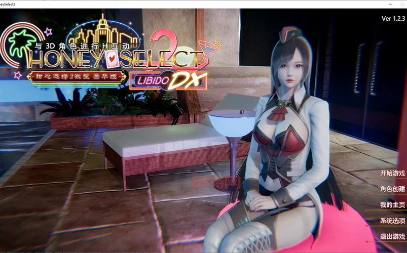 honeyselect最新版本哪里下？看这里就够了！