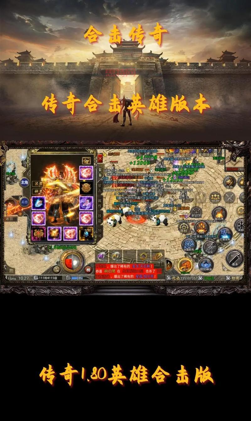 好私服英雄合击哪里找？老玩家都推荐这几个！